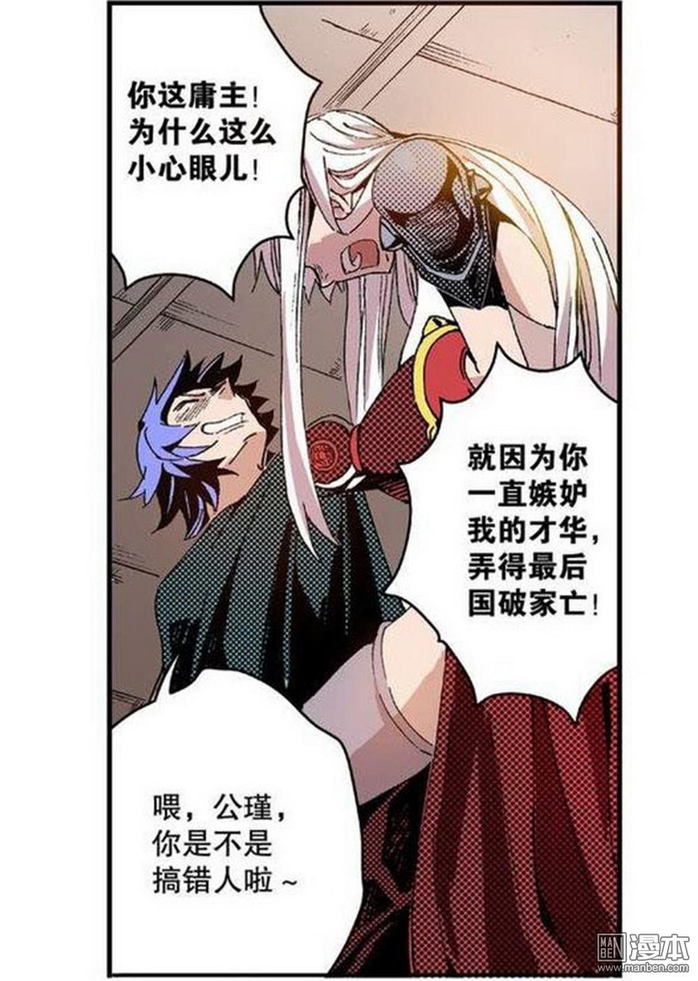 第8回奇經八脈（2）（21P）