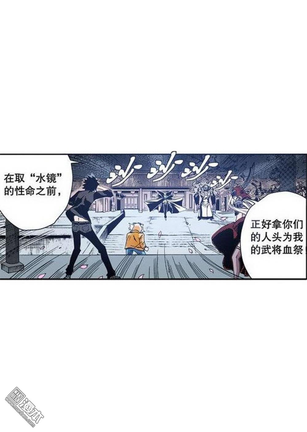 第8回奇經八脈（3）（25P）