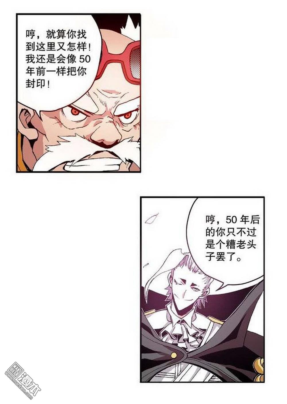 第8回奇經八脈（3）（25P）