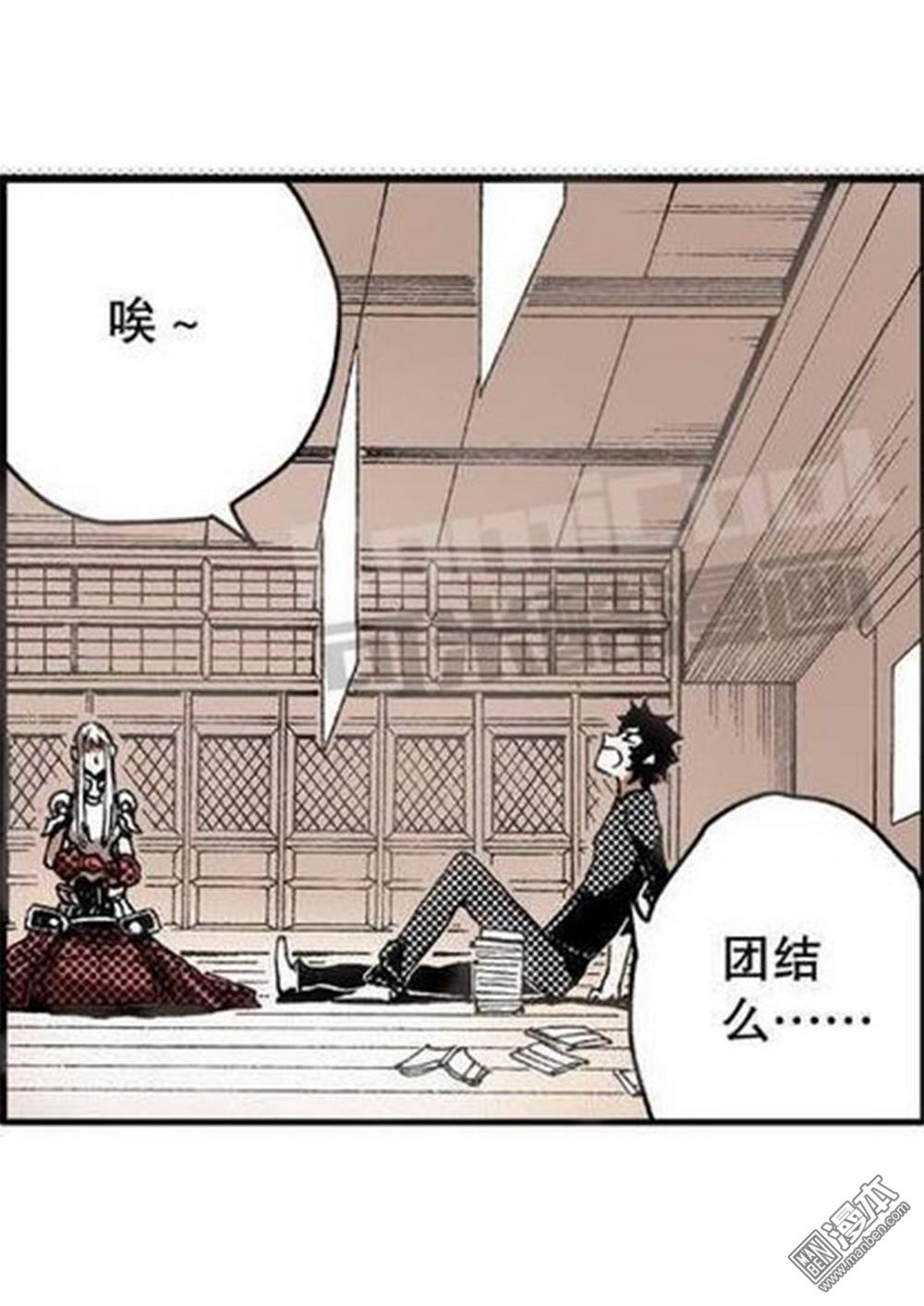 第8回奇經八脈（3）（25P）