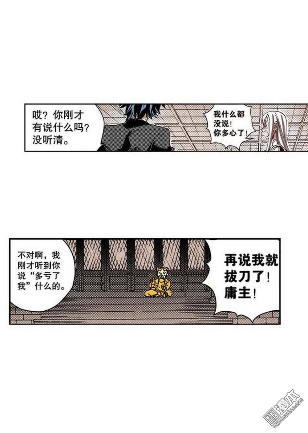 第8回奇經八脈（3）（25P）
