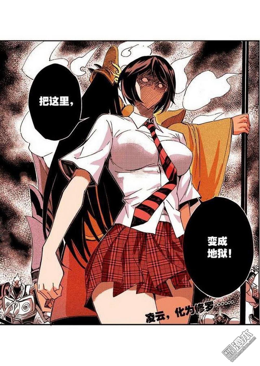 第8回奇經八脈（4）（22P）