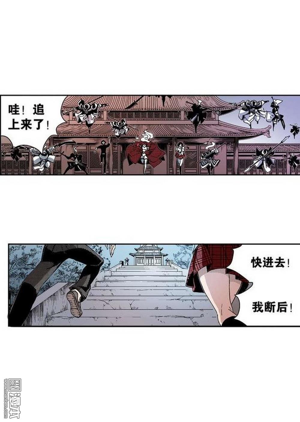 第8回奇經八脈（4）（22P）