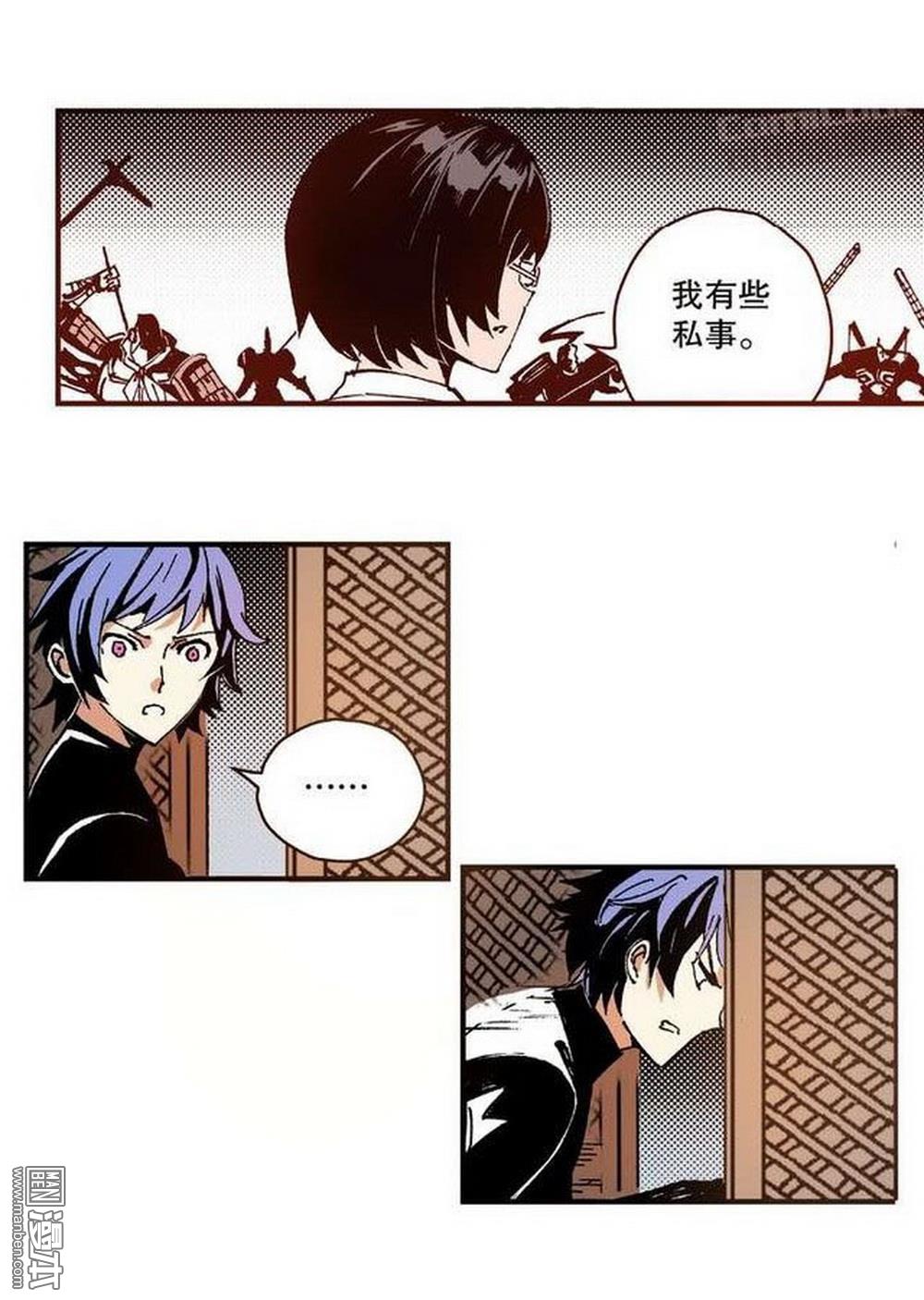 第8回奇經八脈（4）（22P）