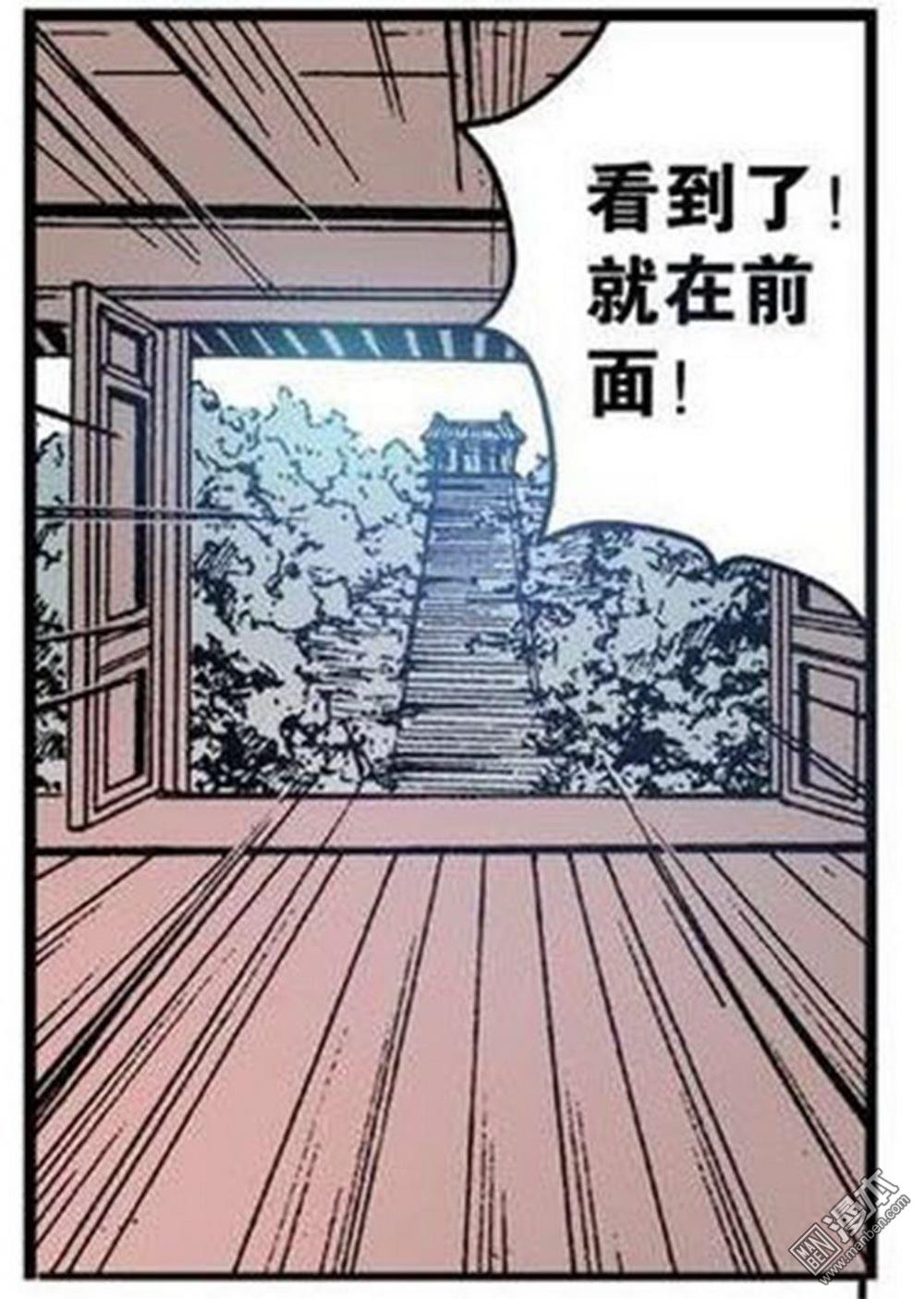 第8回奇經八脈（4）（22P）