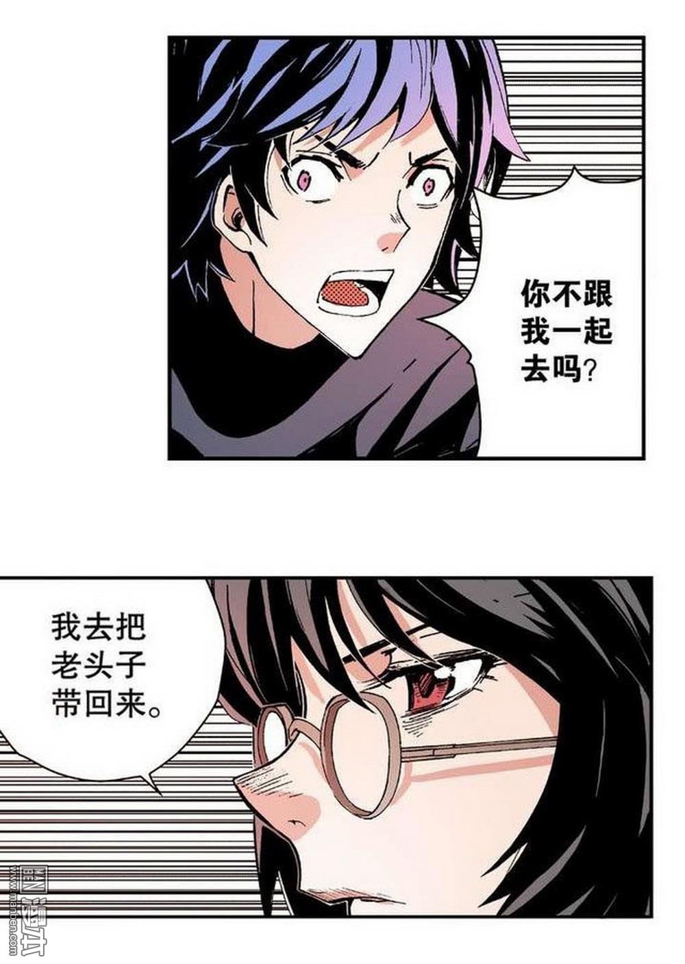 第8回奇經八脈（4）（22P）