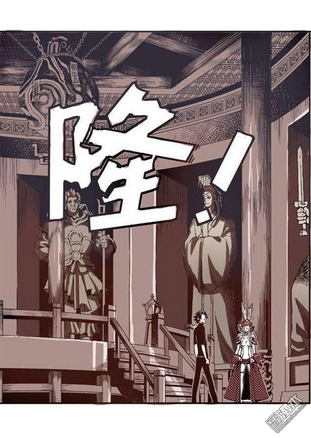 第9回一夫當關（1）（22P）