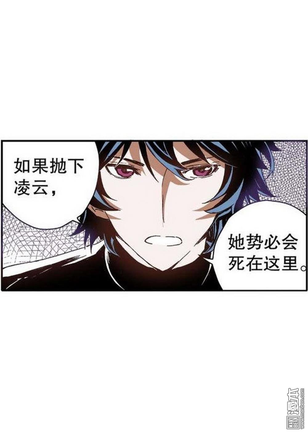 第9回一夫當關（1）（22P）
