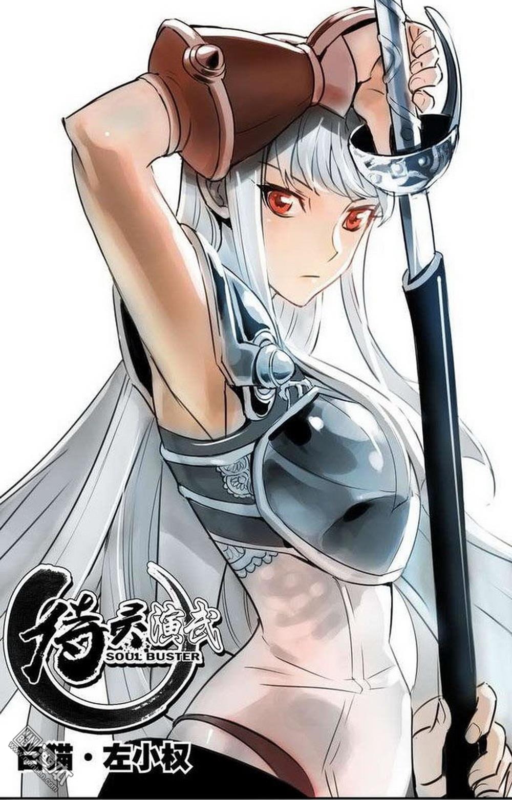第9回一夫當關（1）（22P）