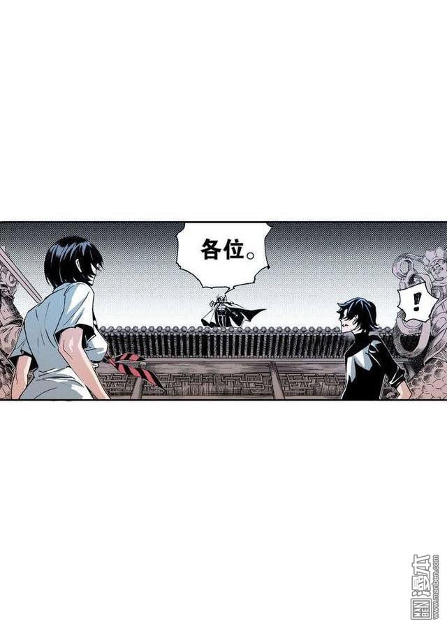 第9回一夫當關（3）（18P）