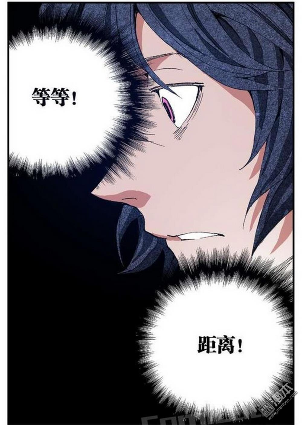 第10回困獸之鬥（3）（22P）
