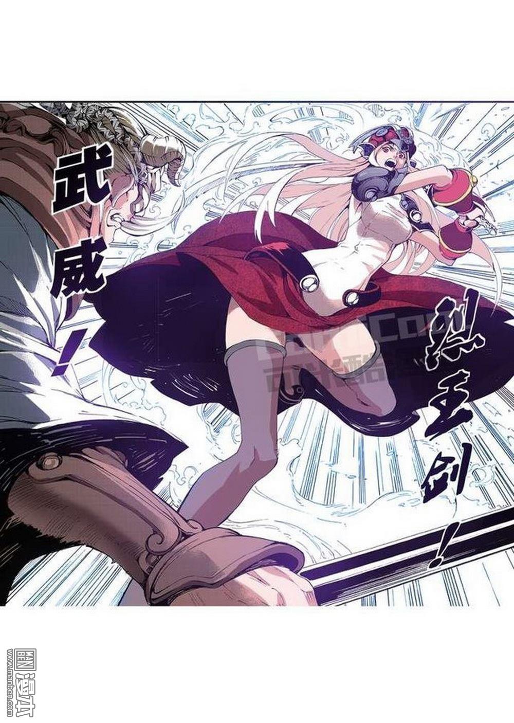 第10回困獸之鬥（4）（27P）