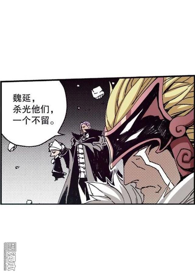 第11回離宮陷落（4）（21P）