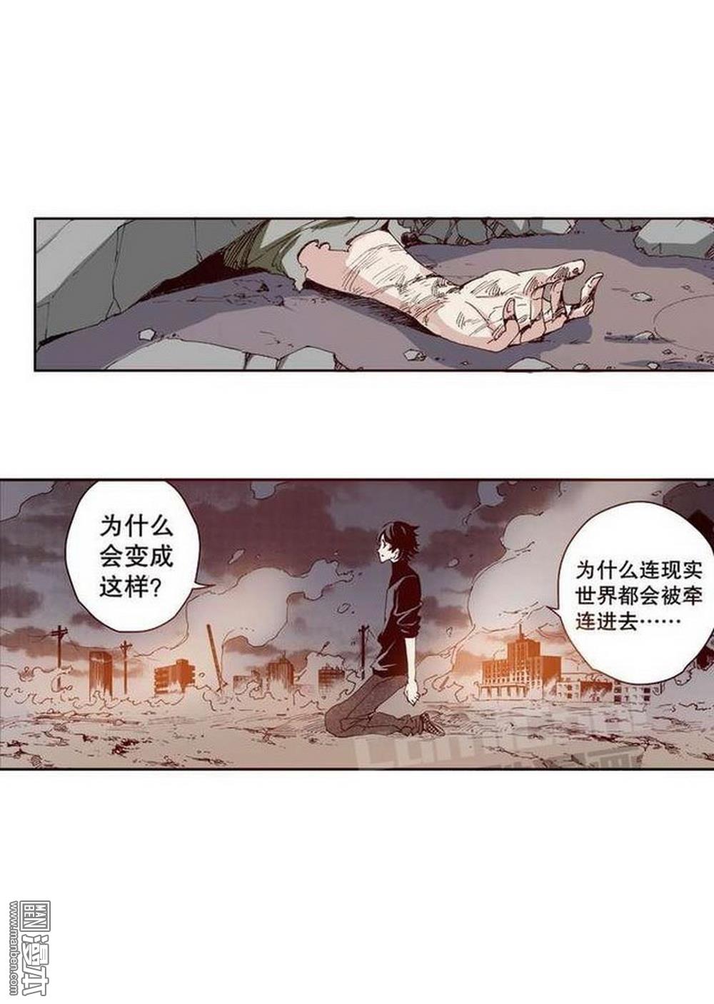第12回落草（1）（23P）