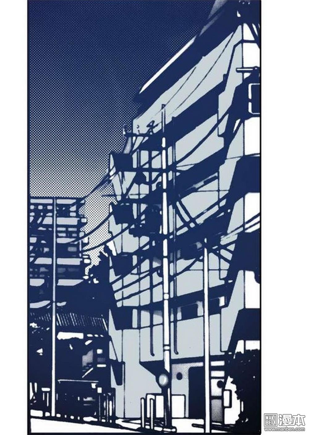 第12回落草（2）（20P）