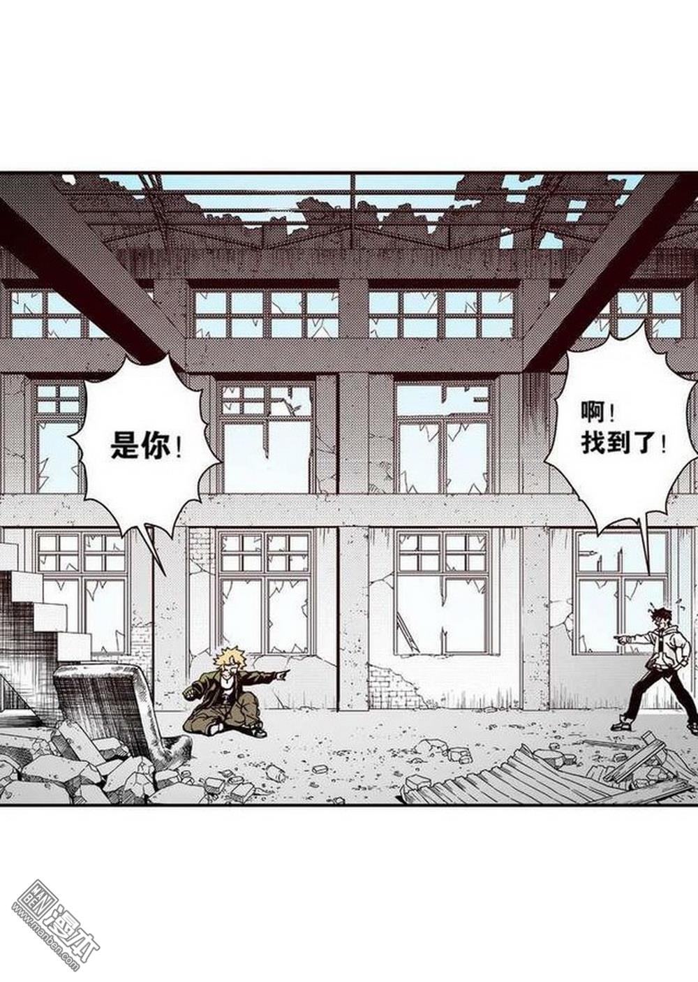 第13回孤軍（1）（21P）