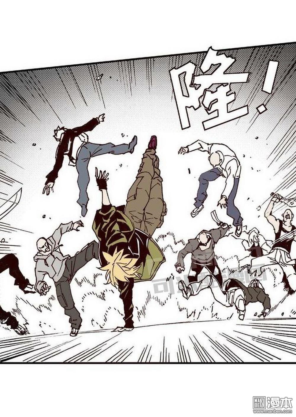 第13回孤軍（3）（23P）