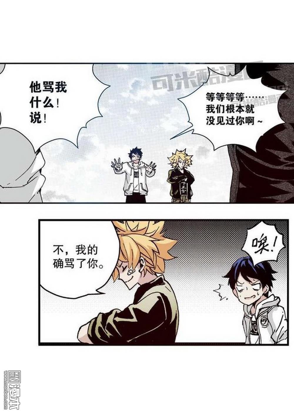 第13回孤軍（3）（23P）