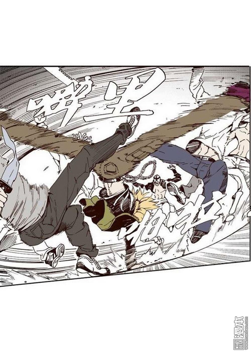 第13回孤軍（3）（23P）