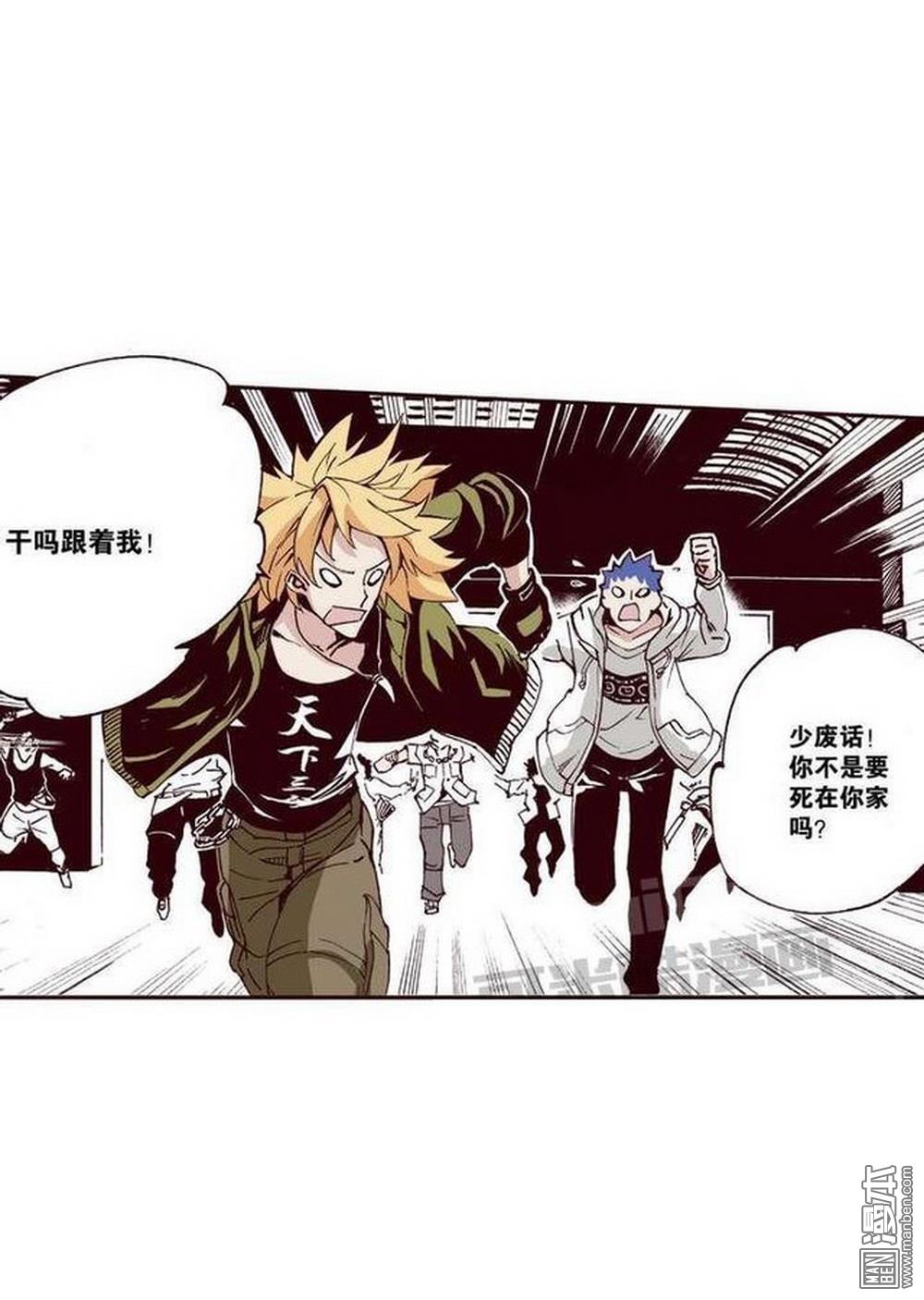 第13回孤軍（4）（18P）