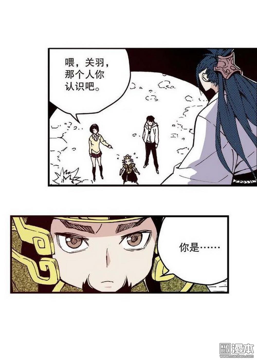 第14回密令（2）（28P）
