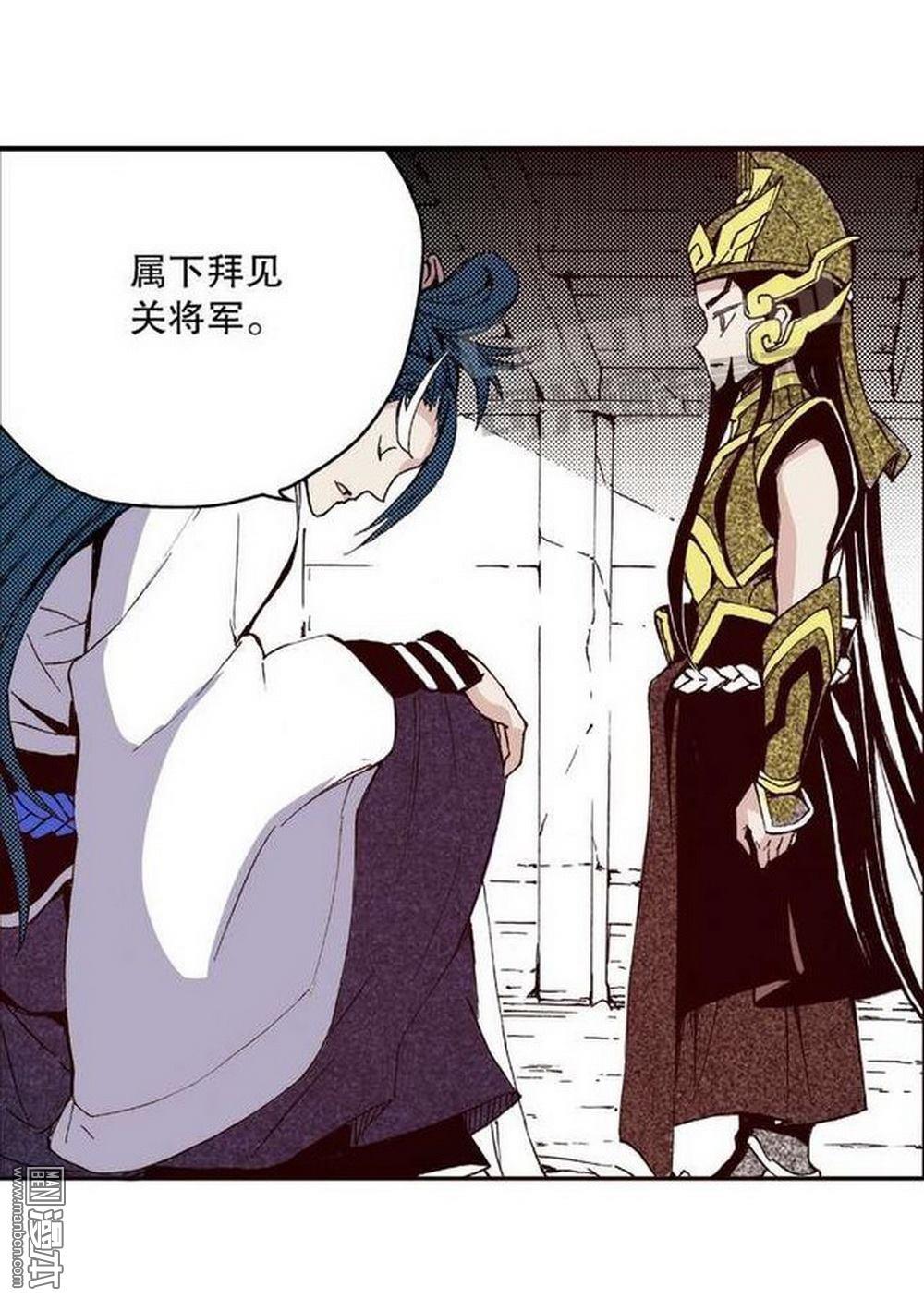 第14回密令（2）（28P）