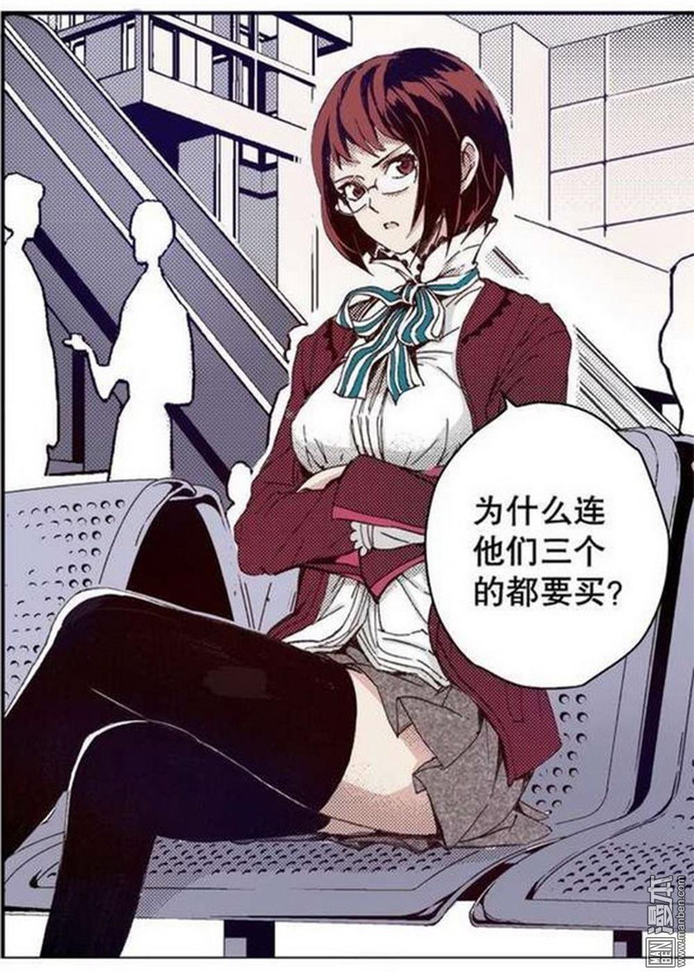 第15回去成都（1）（20P）