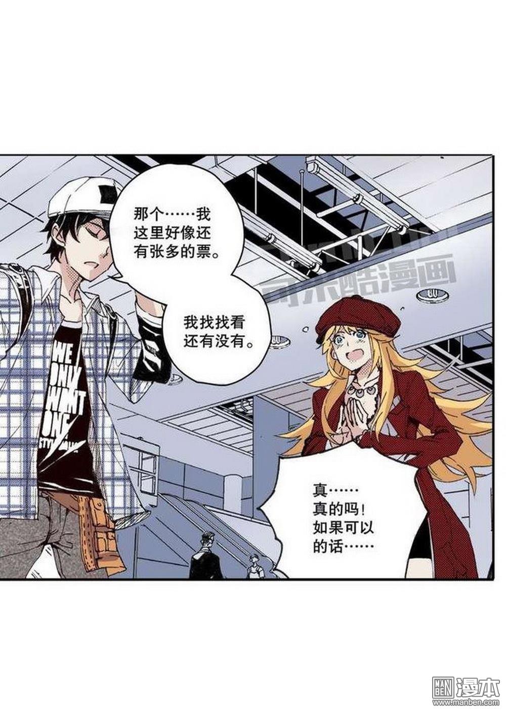 第15回去成都（1）（20P）