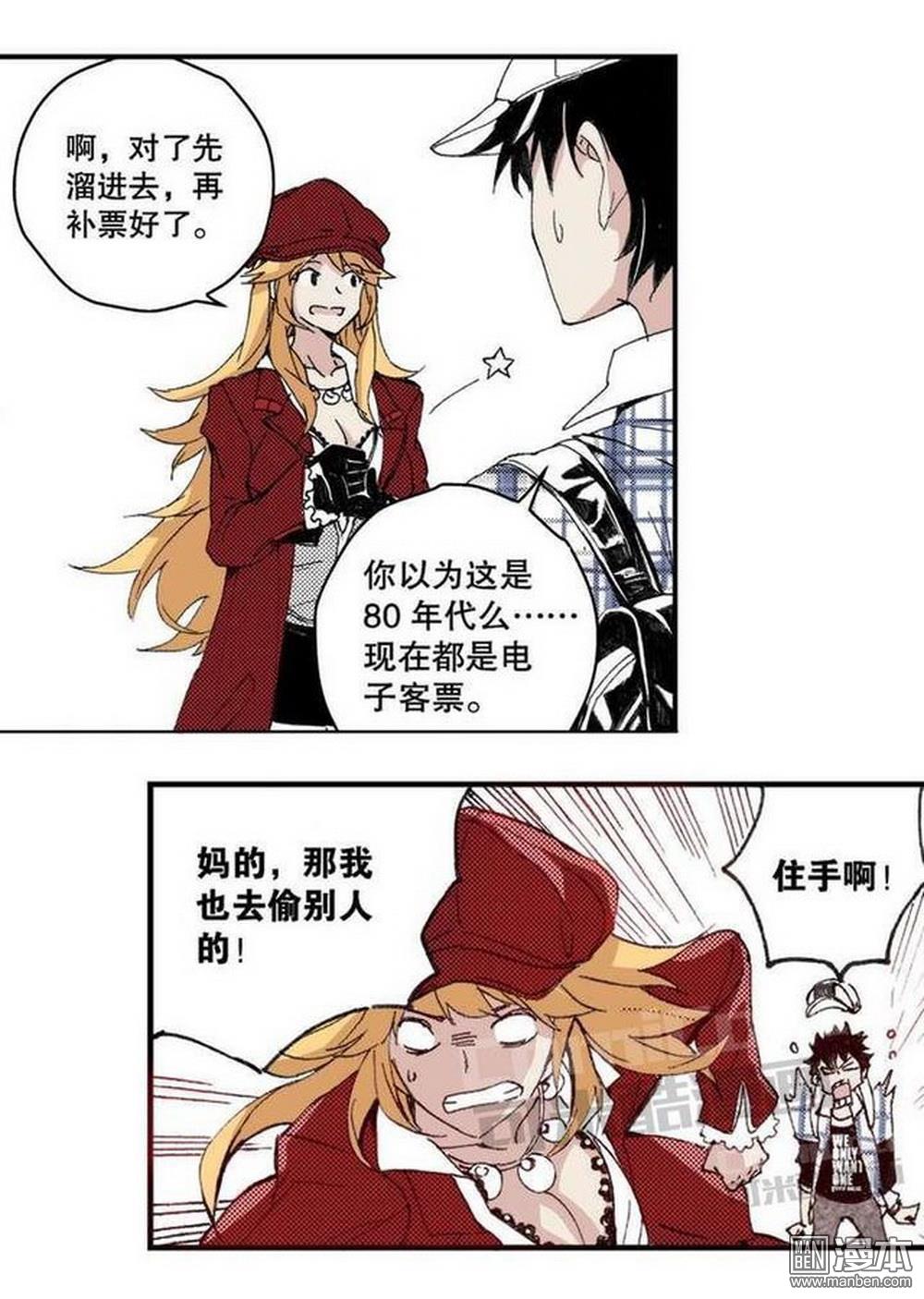 第15回去成都（1）（20P）