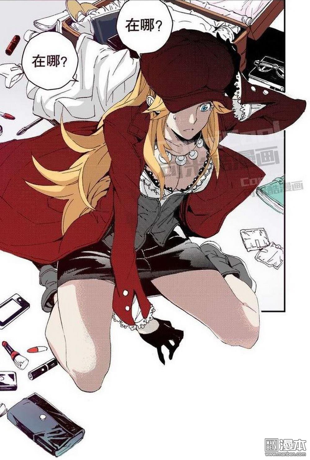 第15回去成都（1）（20P）