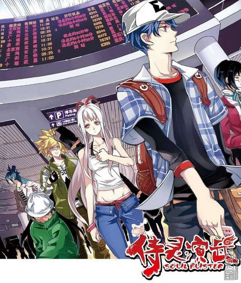 第15回去成都（1）（20P）