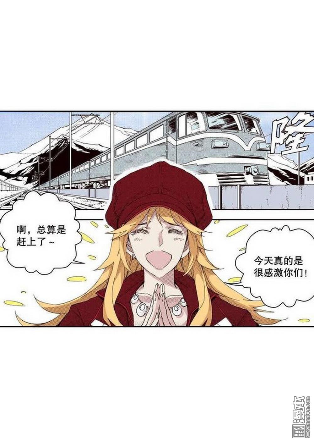 第15回去成都（2）（20P）
