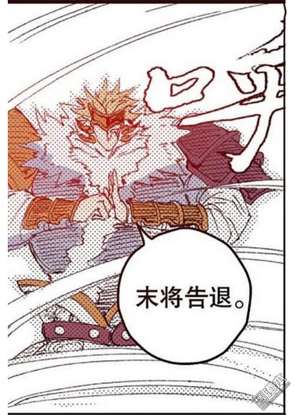 第15回去成都（2）（20P）