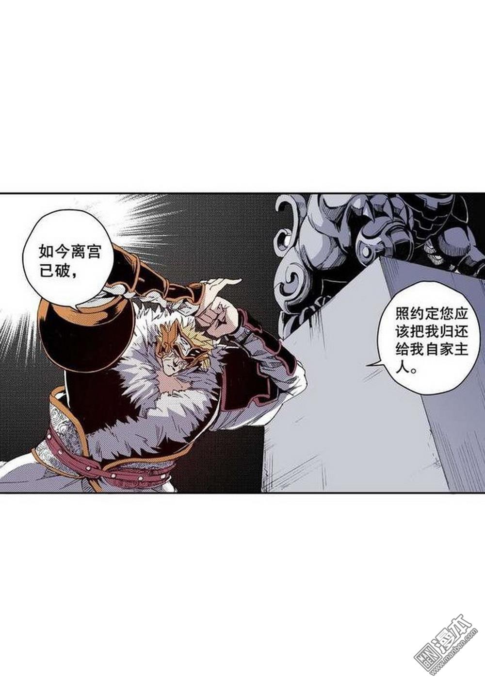 第15回去成都（2）（20P）