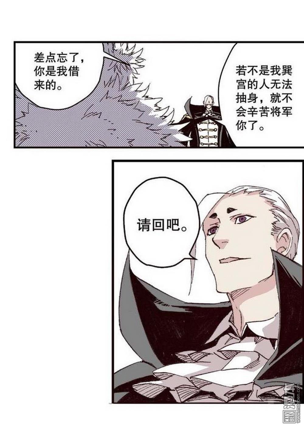 第15回去成都（2）（20P）