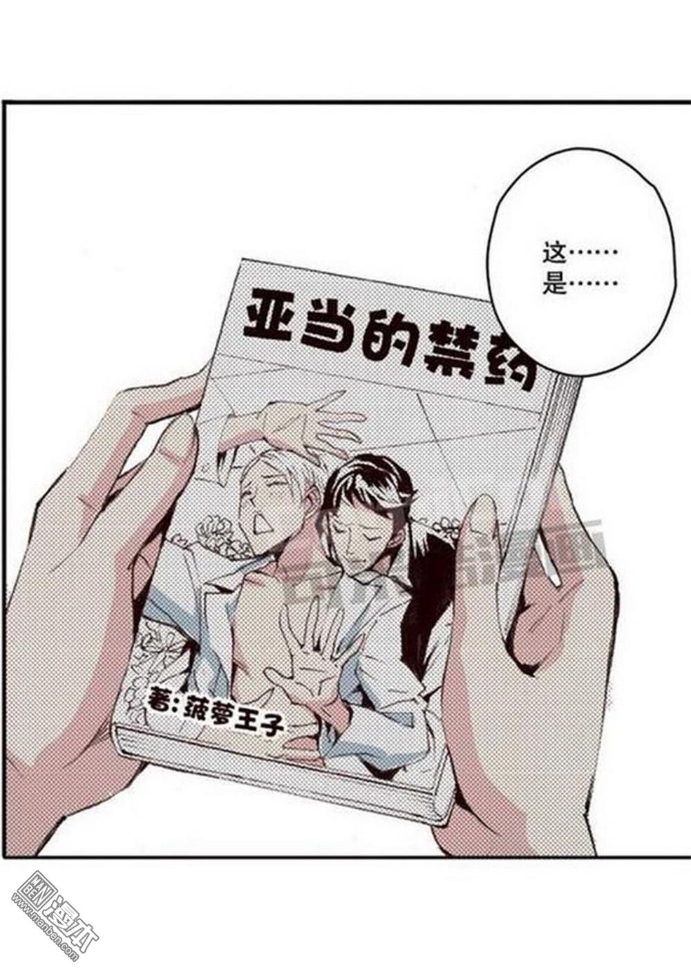 第15回去成都（3）（25P）
