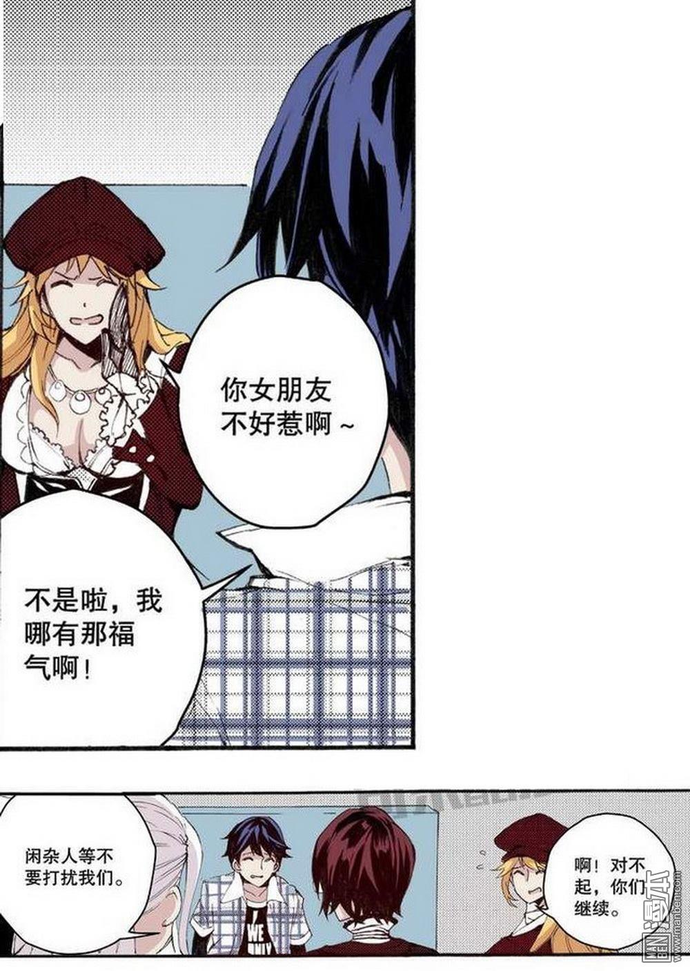 第15回去成都（3）（25P）