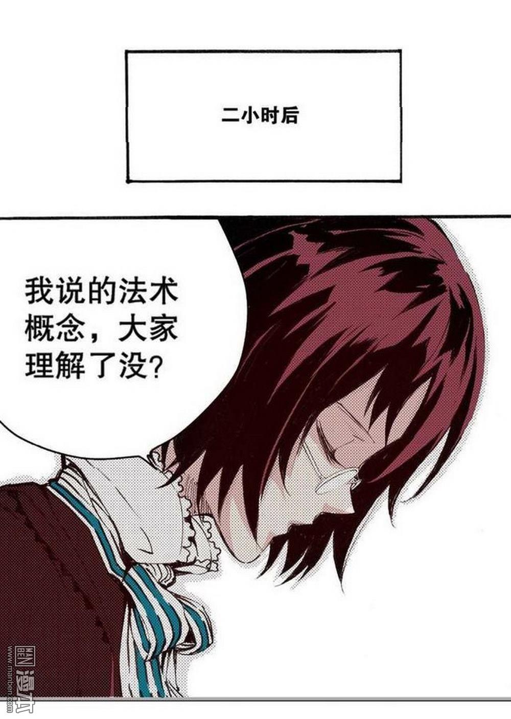 第15回去成都（4）（26P）