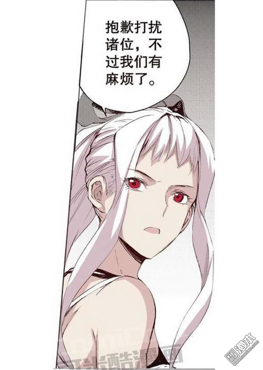第15回去成都（4）（26P）