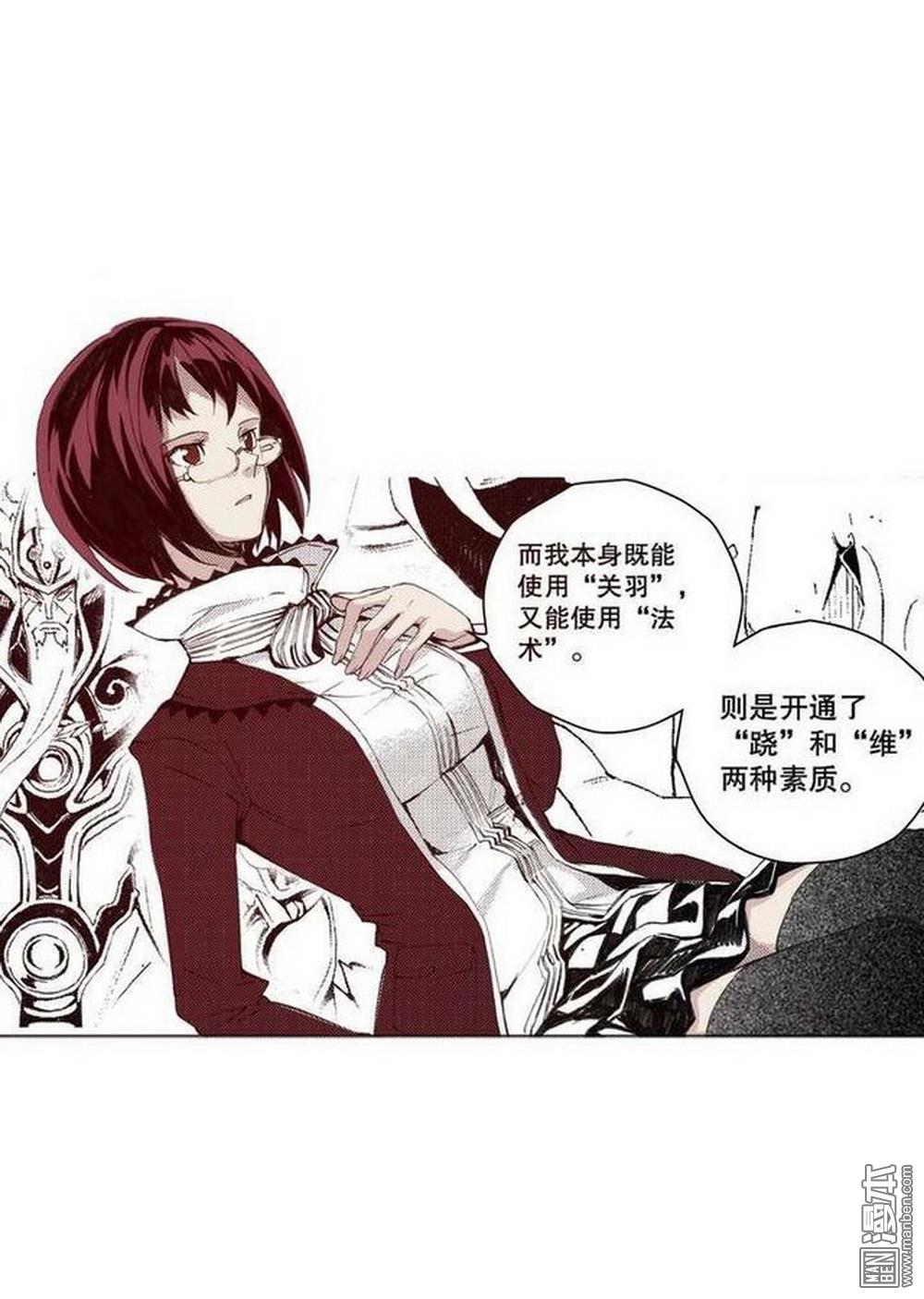 第15回去成都（4）（26P）