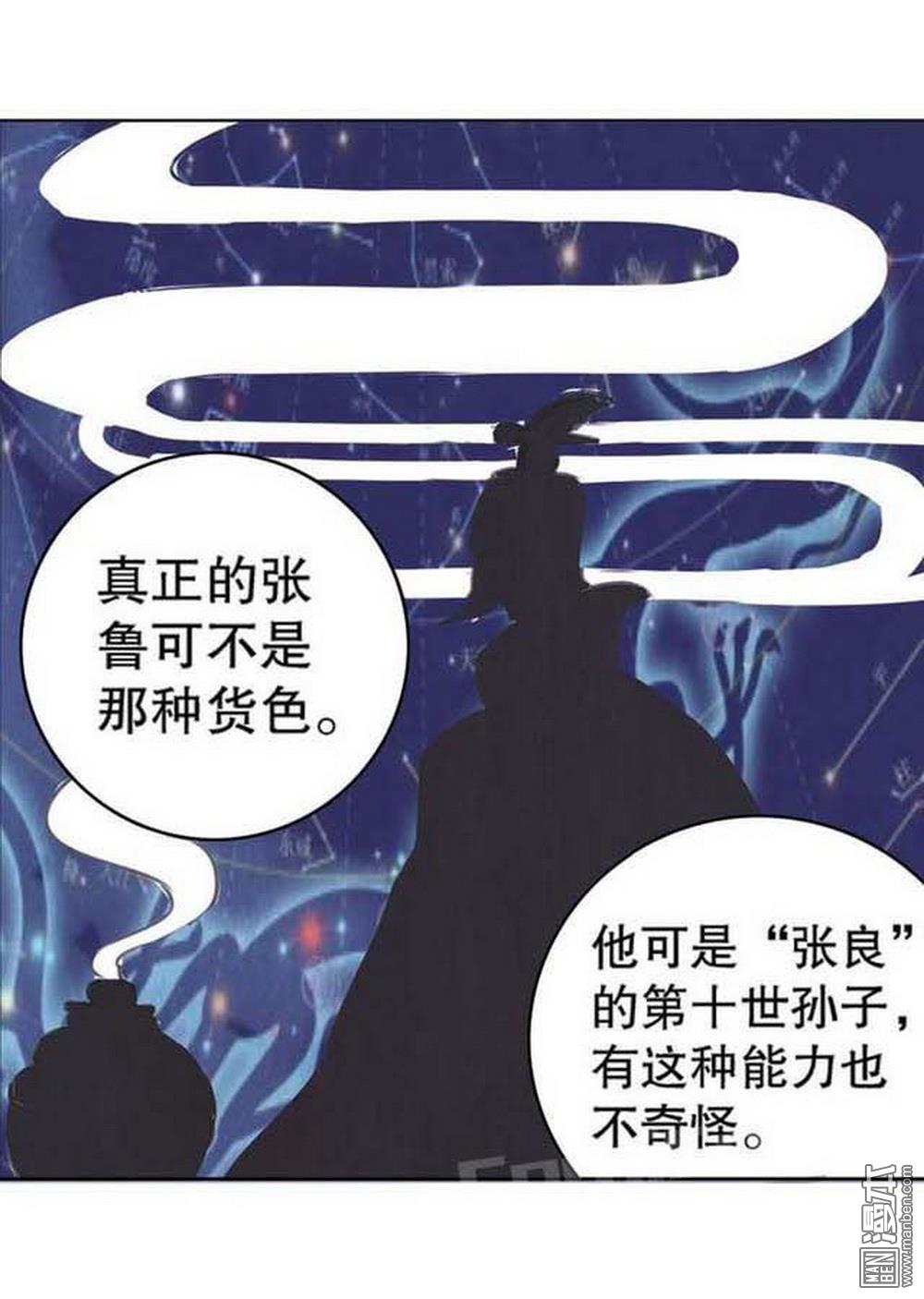 第16回審判空間（2）（18P）