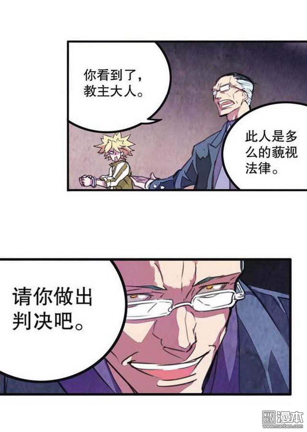 第16回審判空間（2）（18P）