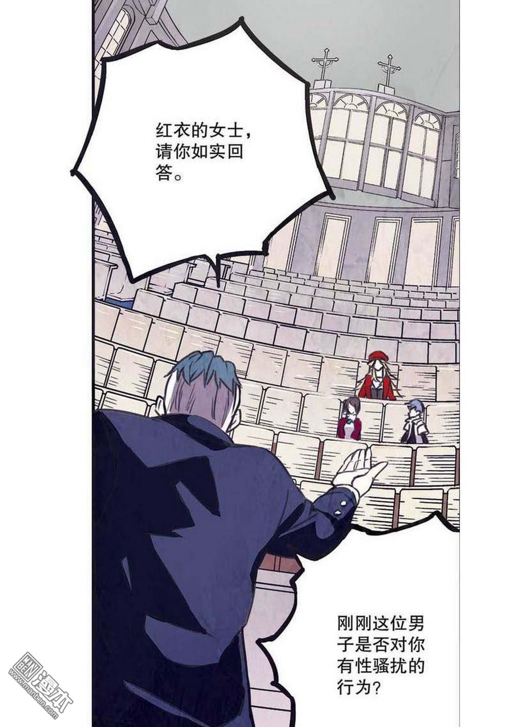 第16回審判空間（3）（20P）