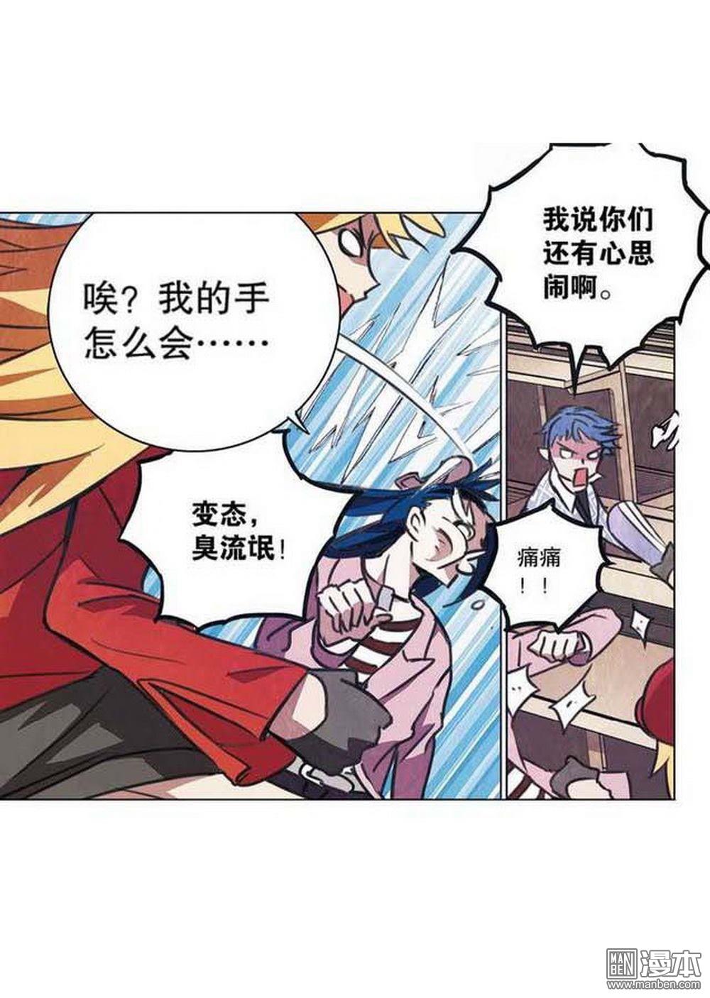 第16回審判空間（3）（20P）