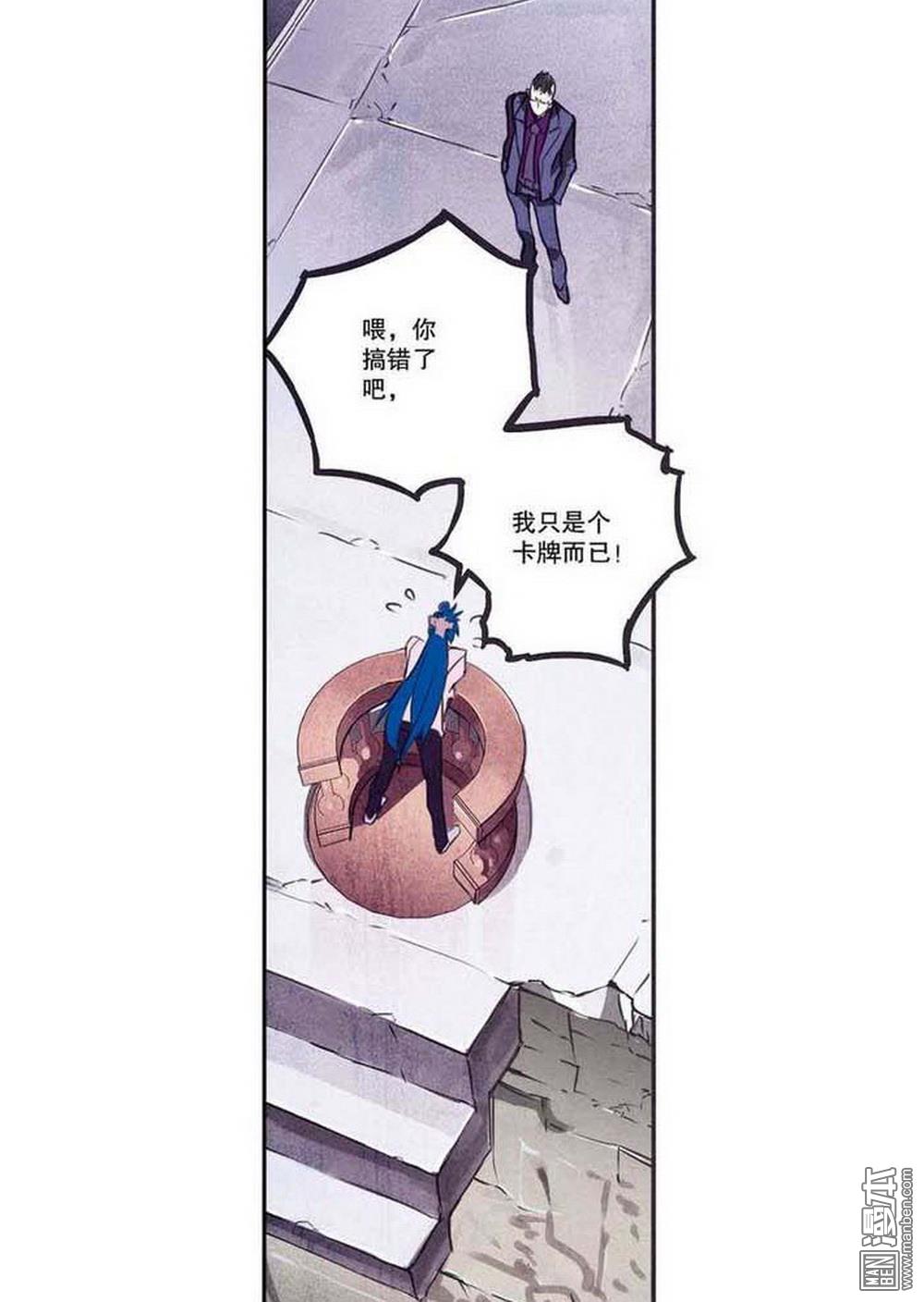 第16回審判空間（3）（20P）