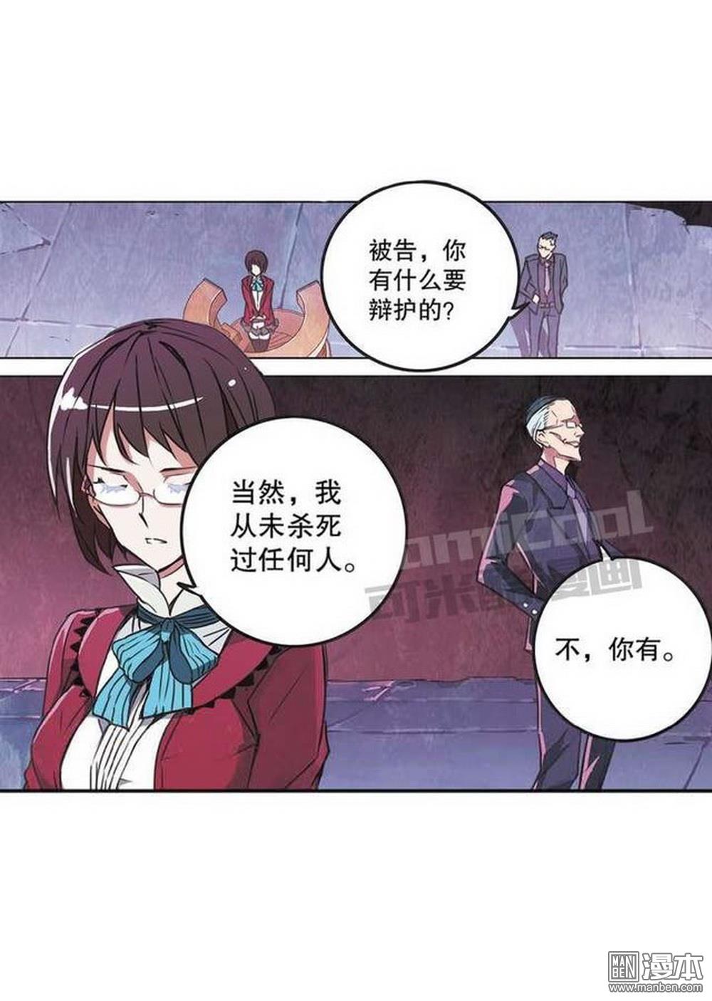 第16回審判空間（4）（22P）