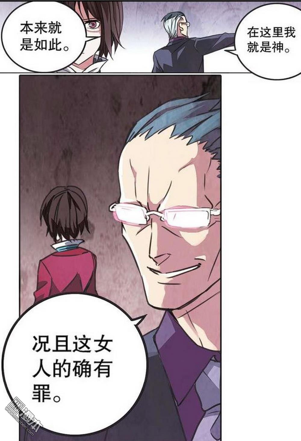 第16回審判空間（4）（22P）