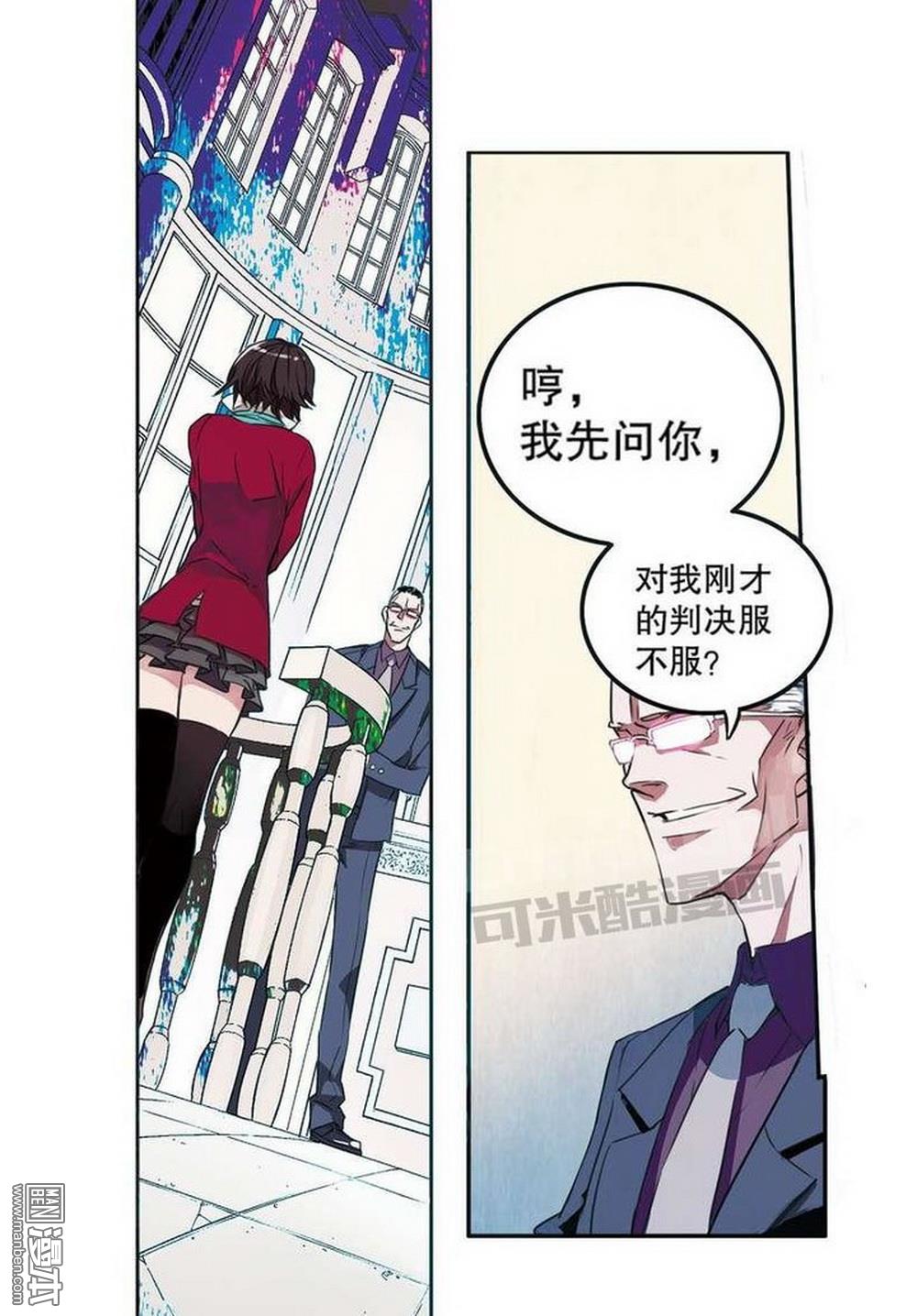 第16回審判空間（4）（22P）