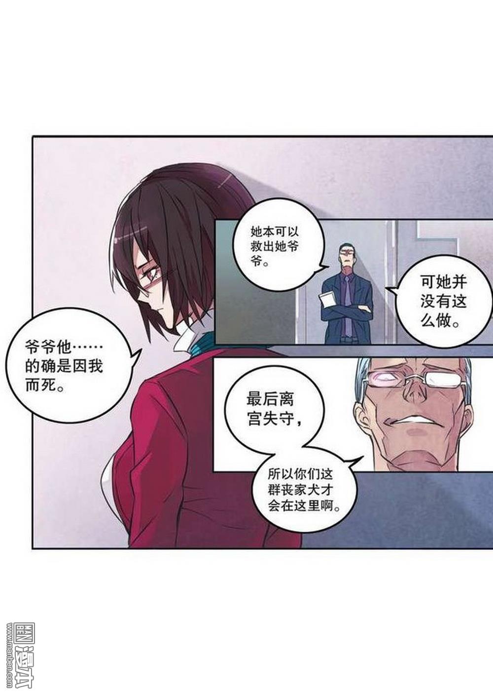 第16回審判空間（4）（22P）
