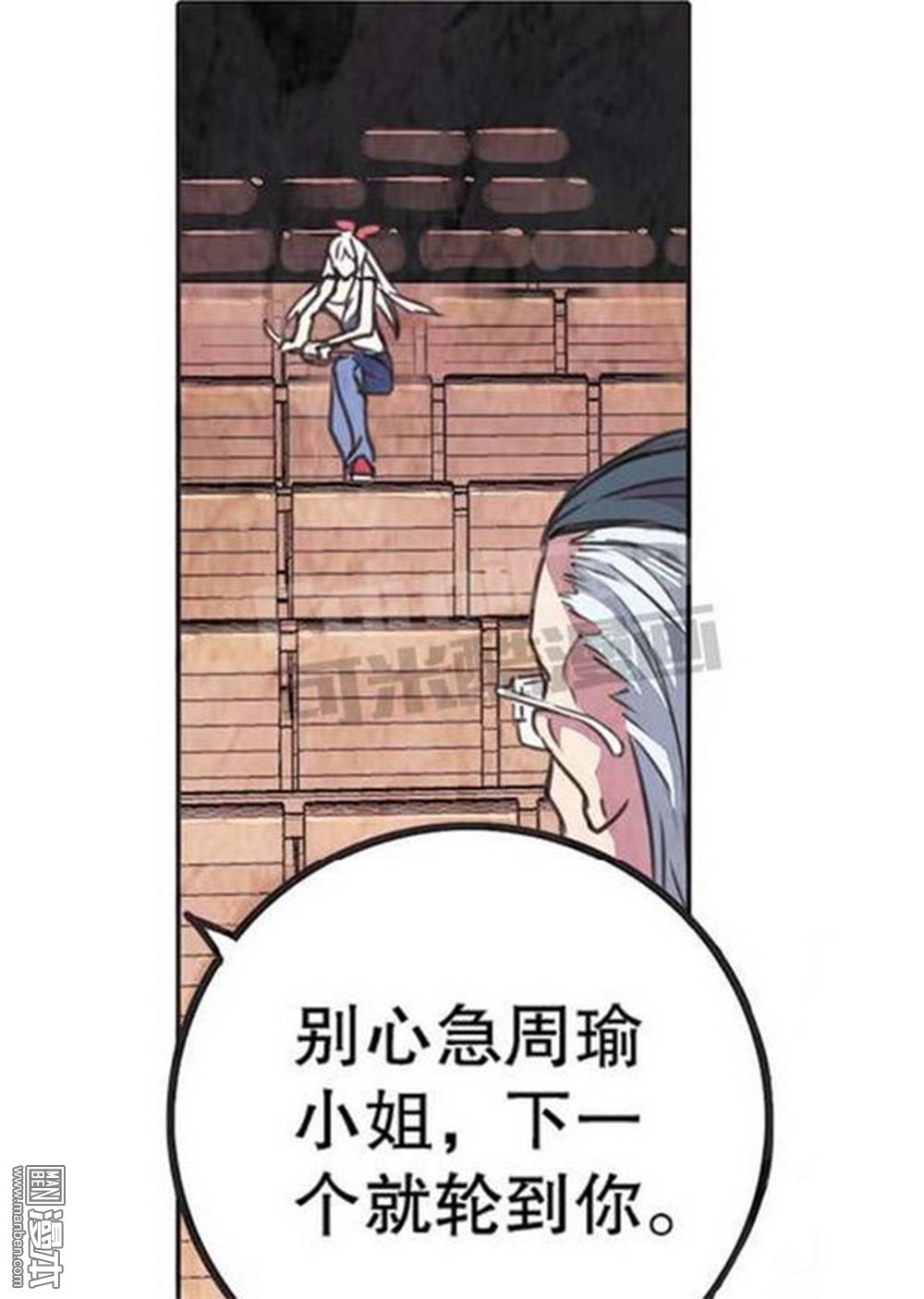 第16回審判空間（4）（22P）